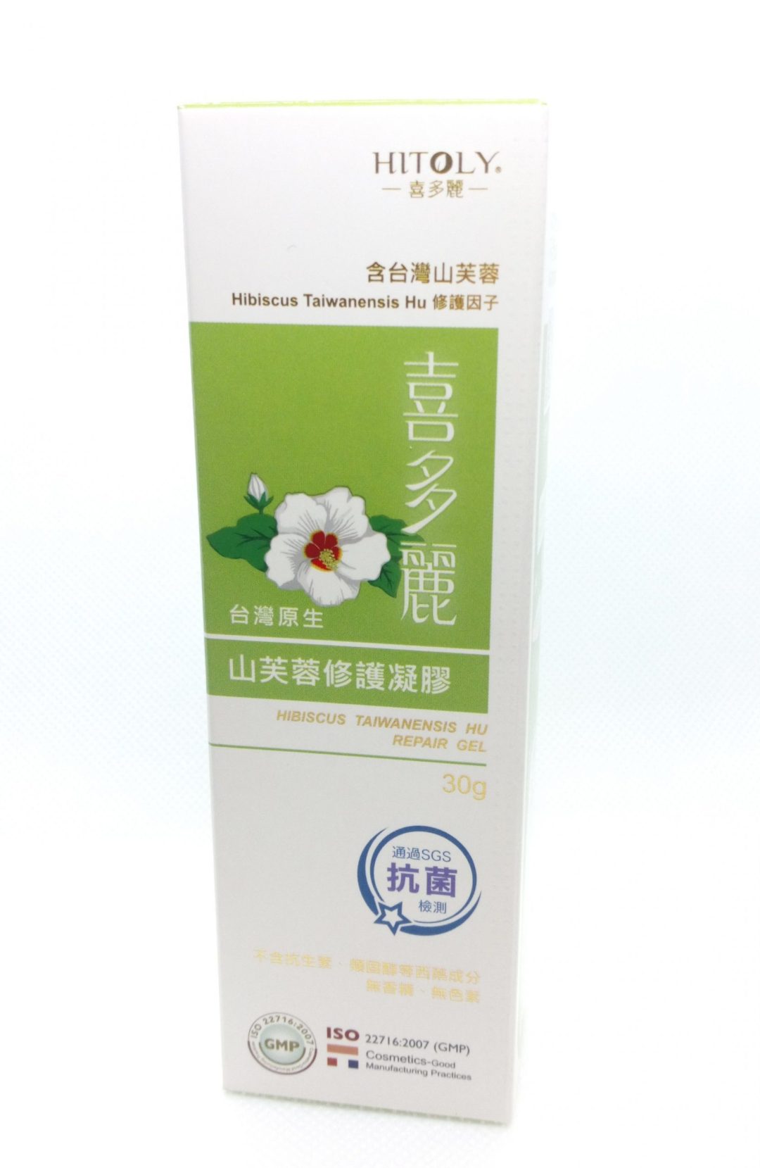 山芙蓉修護凝膠